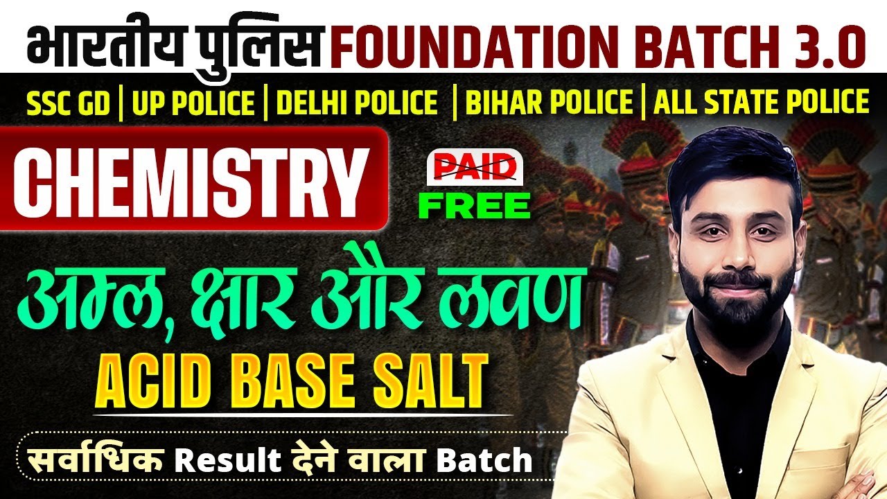 Police Foundation Batch 3.0 | Chemistry Acid Base Salt | अम्ल क्षार और लवण | Pushpendra Sir