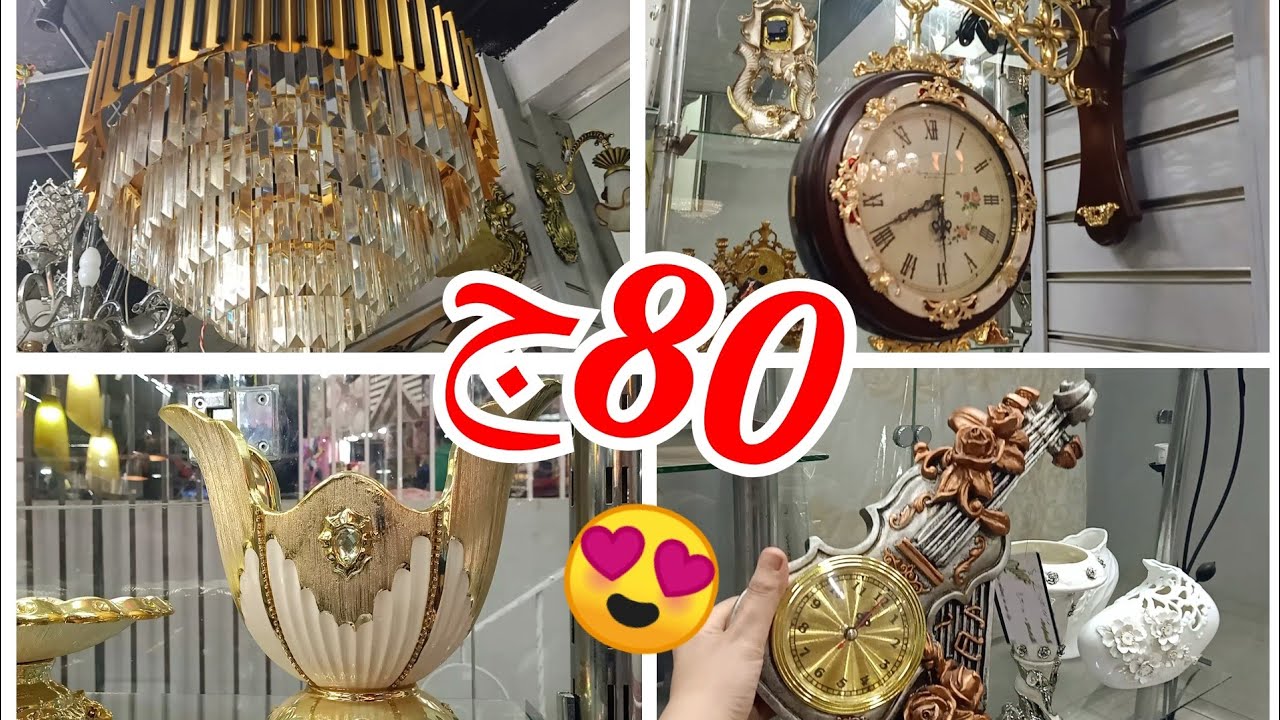 جددي ع العيد🥳أقل سعر نجف💥فازات 70ج😍اكتشفت المكان صدفه😍نجف مورانو تحف اباجوره🥰انتيكات ادوات منزليه