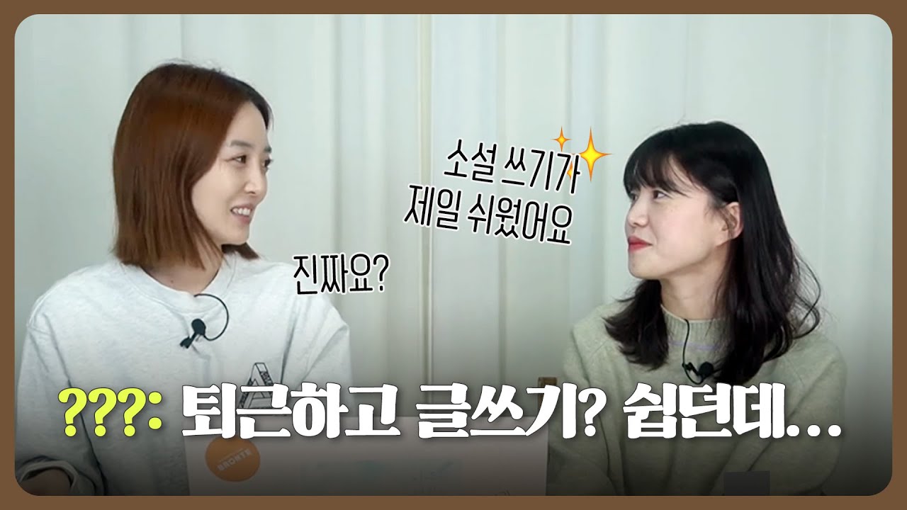 선생님👩‍🏫 멀리 보세요 멀리 I 나주에 대하여 I 김화진 [책발전소북클럽 웨비나 EP.9]