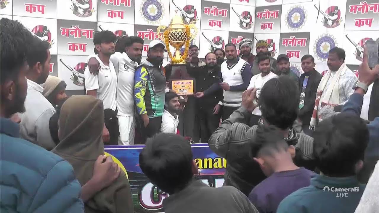 Doctor Arif studio Live match' aaj ka match sambhal ne jita 31/1/26