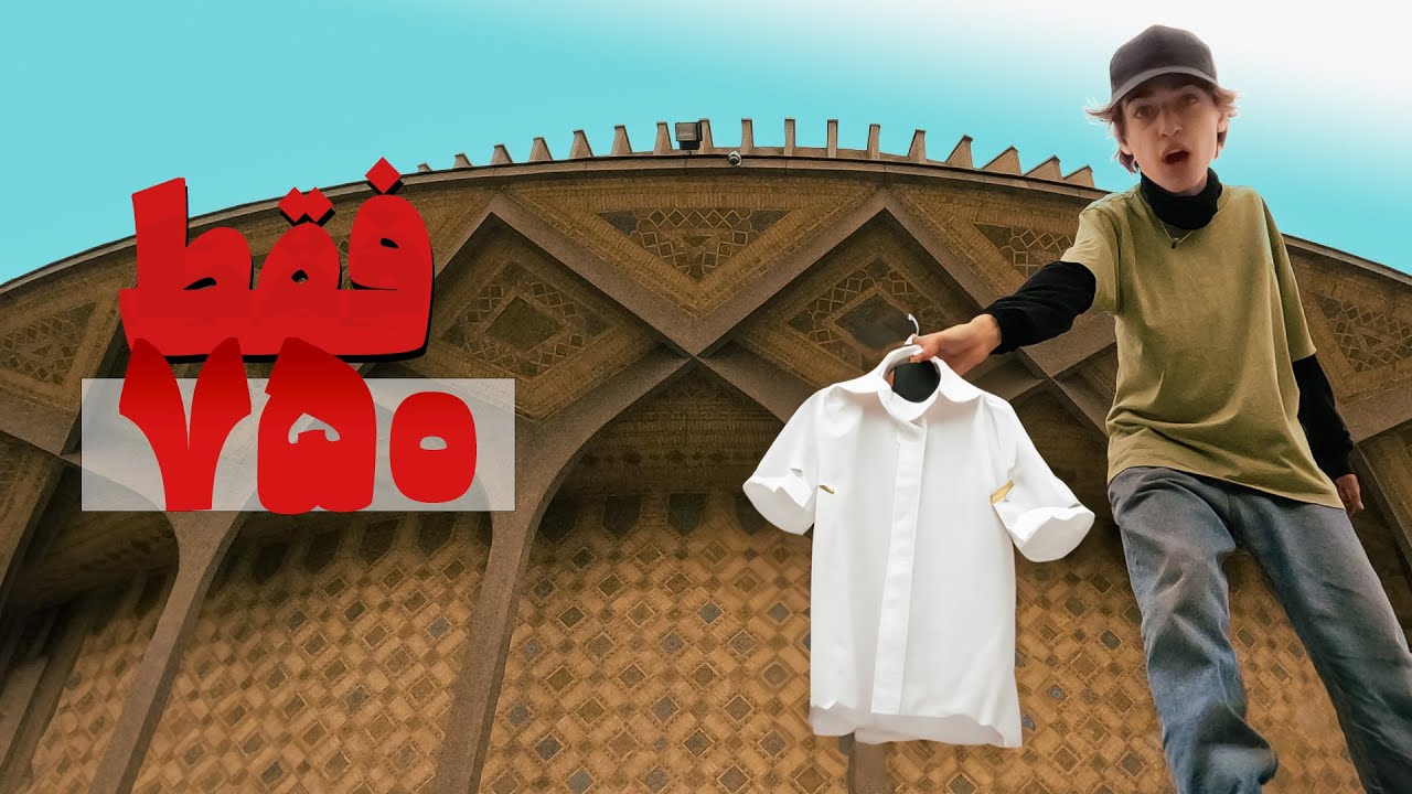 دست فروش شدیم😔 (ولاگ&چالش)