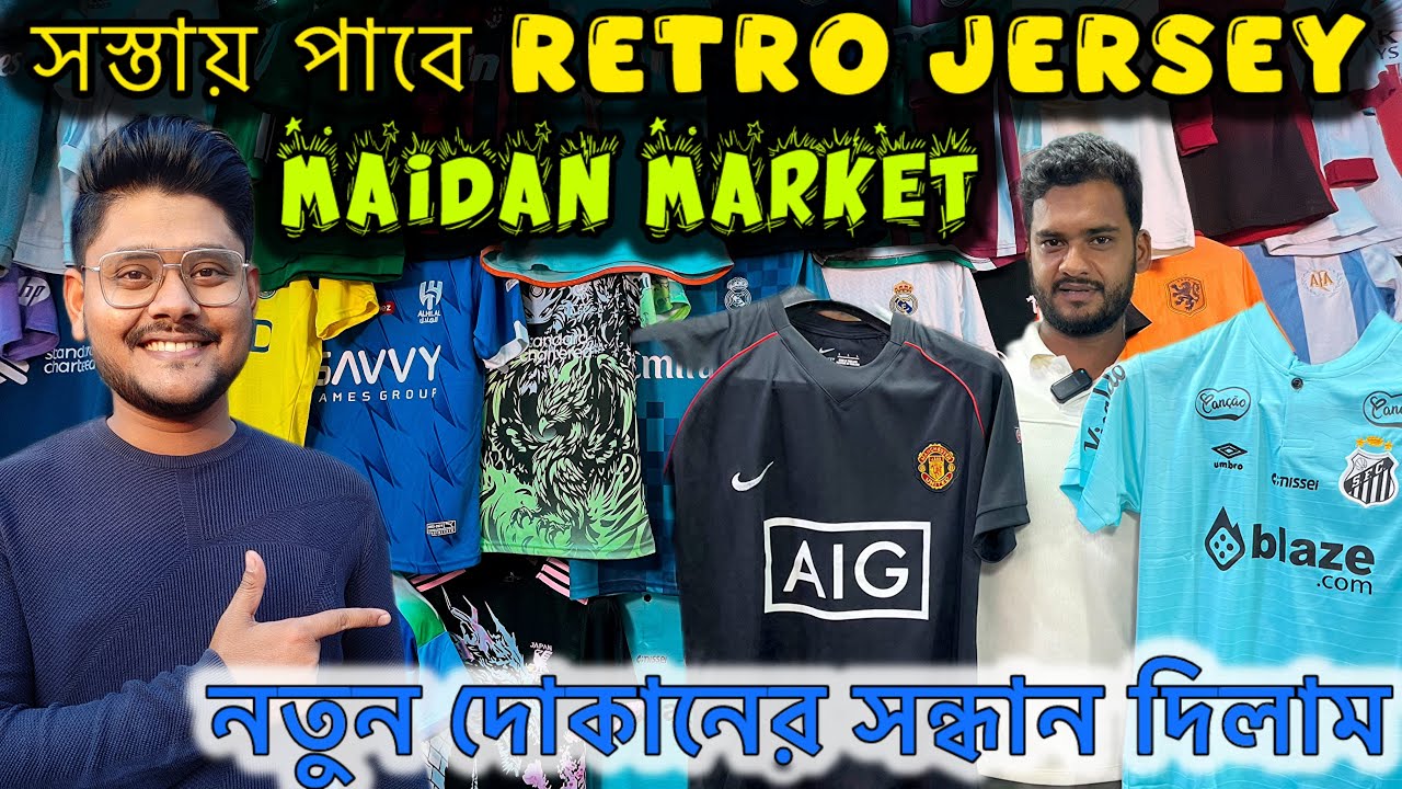 Kolkata Football Jersey Market | Maidan Market Kolkata | Retro Jersey Price 2025