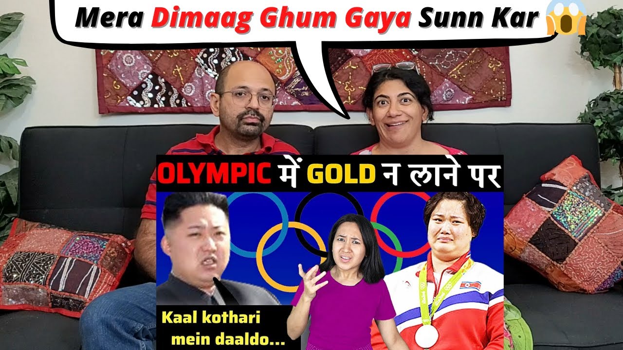 KIM JONG UN अपने खिलाड़ियों को GOLD ना लाने पर क्या सज़ा देता है | Olympics Truth Of North Korea 😱