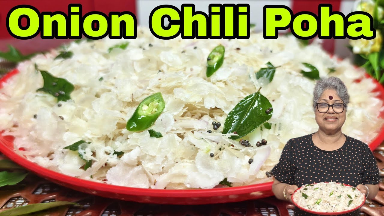 Onion chilli Poha|Avalakki very tempting Breakfast Recipe| Mangalorean Traditional Forgotten recipe