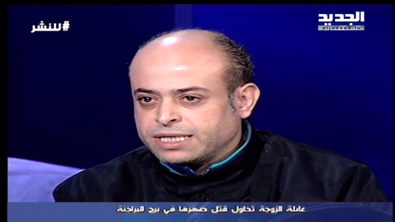 للنشر -  عائلة الزوجة تحاول قتل صهرها في برج البراجنة