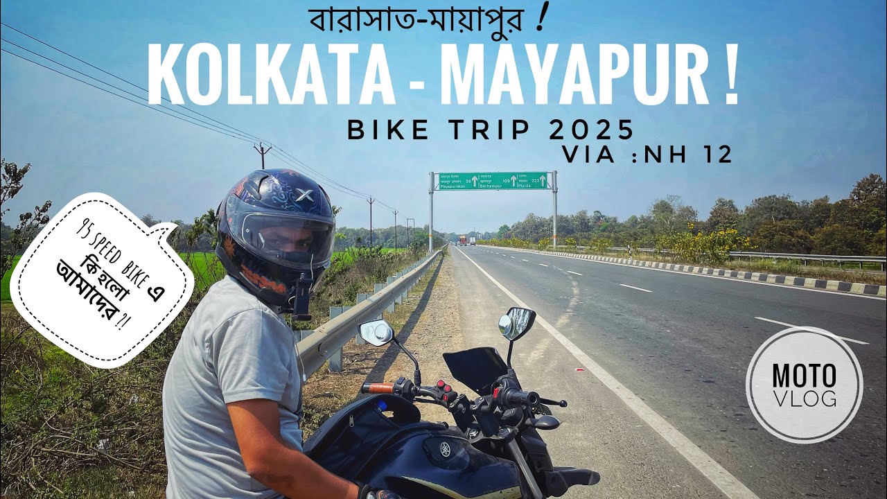 Kolkata To Mayapur By Bike🏍️ |Mayapur iskon Temple 2025|One Day Bike Trip from kolkata 😍#mayapur