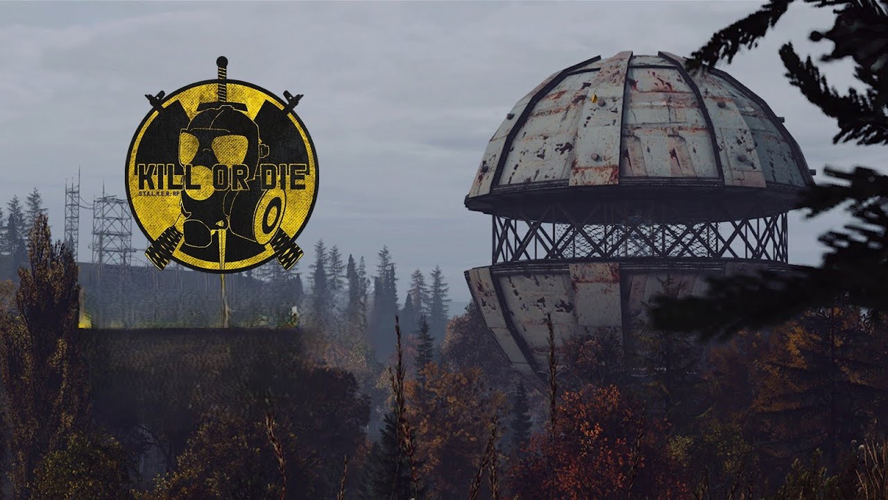 ВСТУПИЛ В НЕЙТРАЛАХ ☢️ KILL OR DIE ☢️