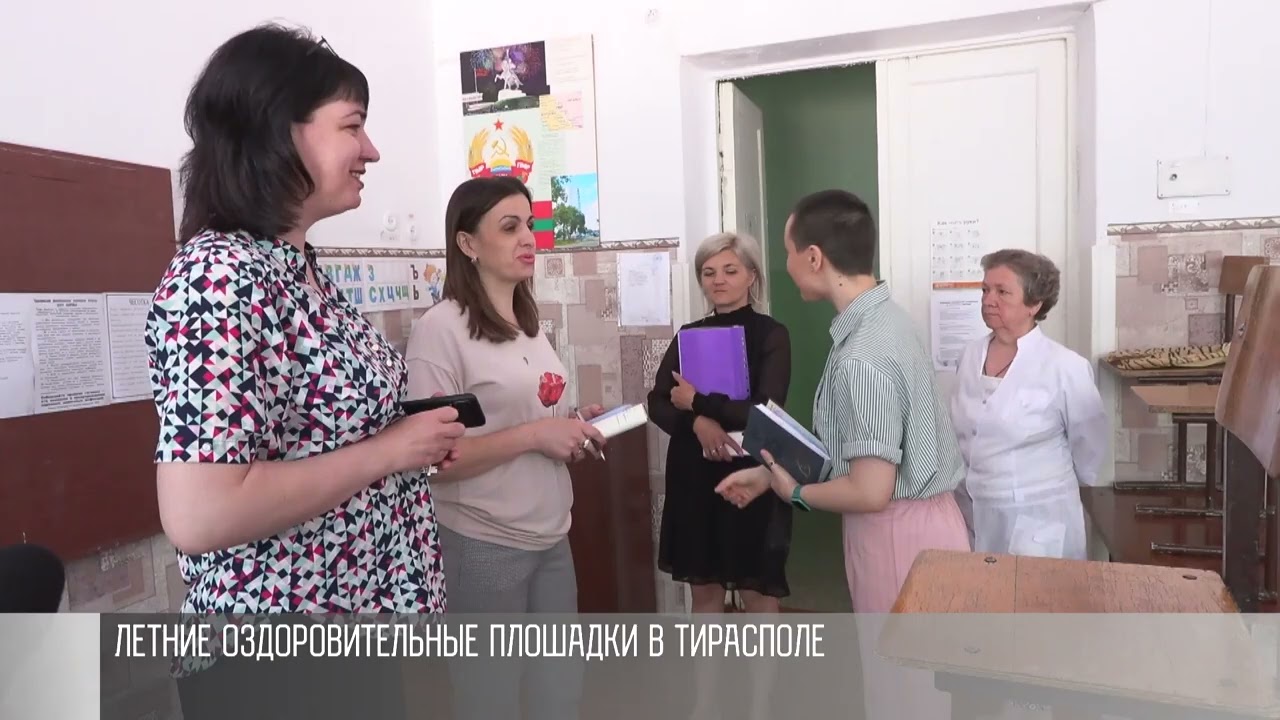 Летний отдых в столичных школах