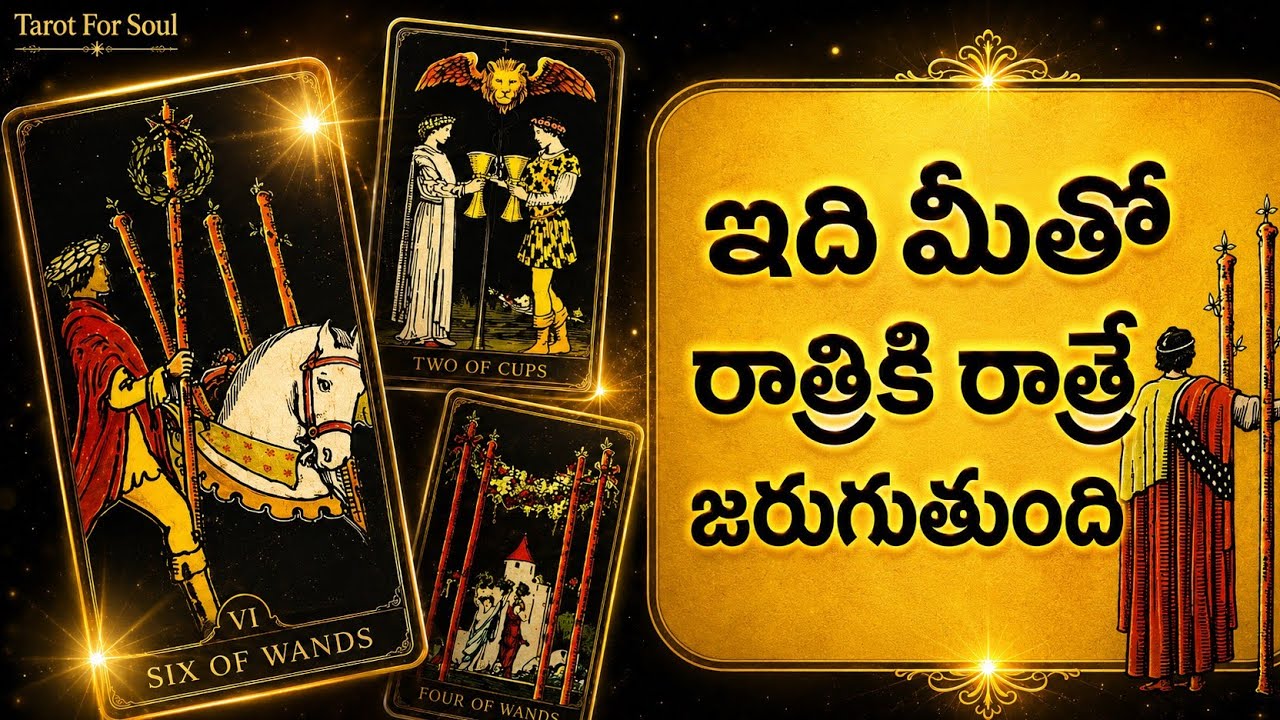 Overnight It Happens With YOU👀🫵Pick A Card/Timeless Reading🌈💯Tarot For Soul✨💝