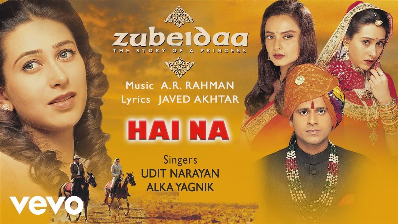 @A. R. Rahman - Hai Na Audio Song|Zubeidaa|Karisma Kapoor|Alka Yagnik|Udit Narayan