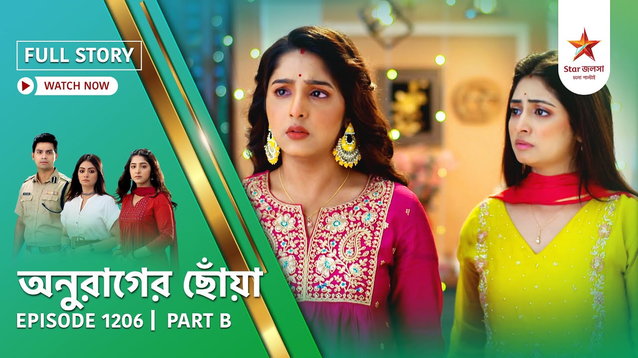 Full Story | Anurager Chhowa | Episode 1206 | Part B