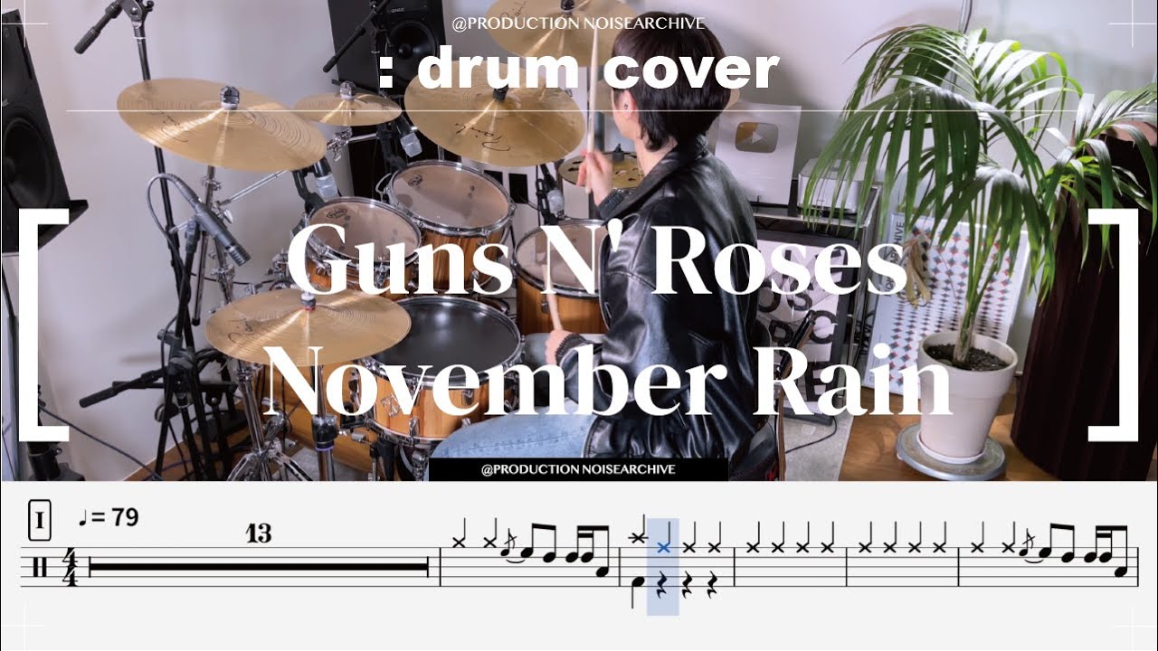 Guns N' Roses - November Rain 드럼커버,Drum Cover