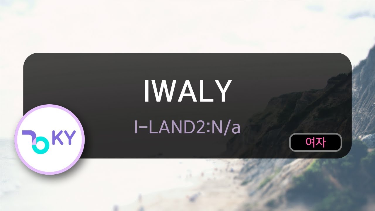 IWALY - I-LAND2:N/a (KY.75354) / KY KARAOKE