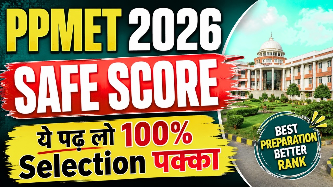 PPMET 2026 SAFE SCORE 😱 PPMET Cut-Off 2026 | BFUHS BSc Nursing Cut Off |Punjab Nursing Entrance Exam
