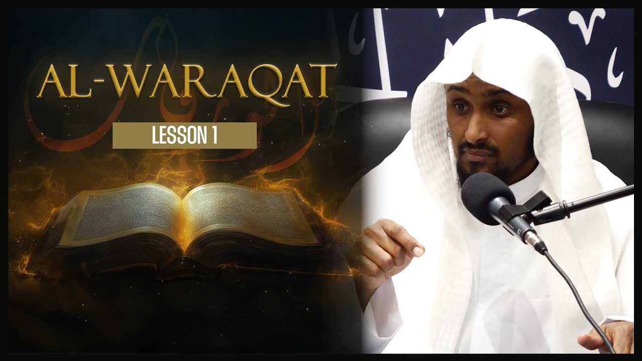Al-Waraqat By Imam al-Juwayni || Lesson 1 || Shaykh Saeed Hassan #daarhadeeth