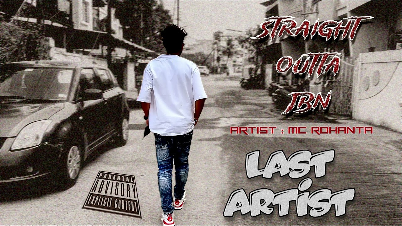 MC ROHANTA - LAST ARTIST ( OFFICIAL AUDIO )