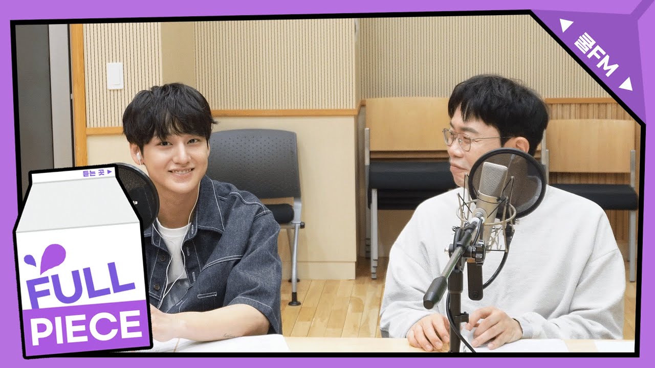 볼륨 초대석 : 청초한 만남 with 김범, 안세하 full ver. / [청하의 볼륨을 높여요] I KBS 240726 방송