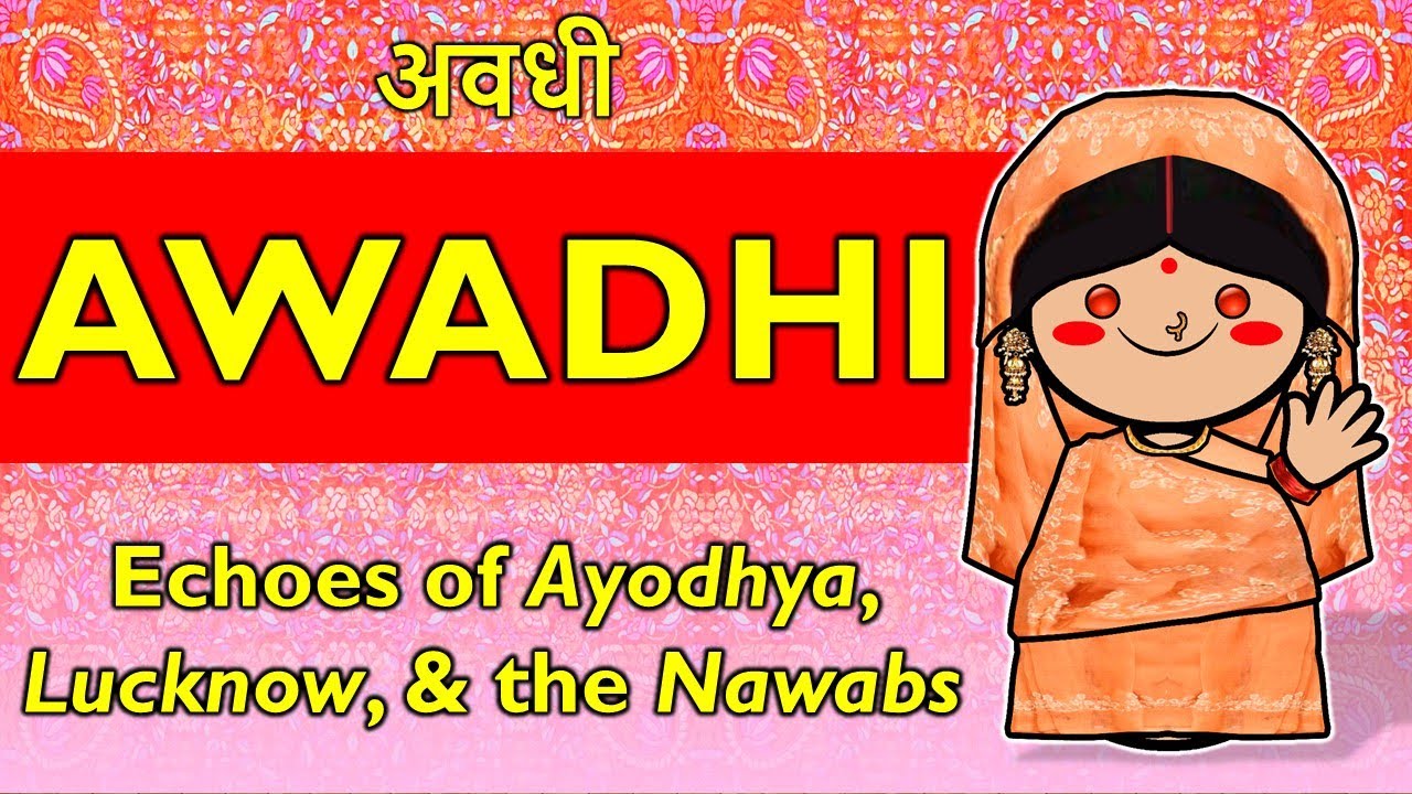 Awadhi Language | The Soulful Voice of Uttar Pradesh&rsquo;s Awadh Region