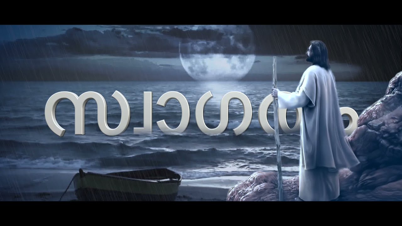 video about vincentian congregation