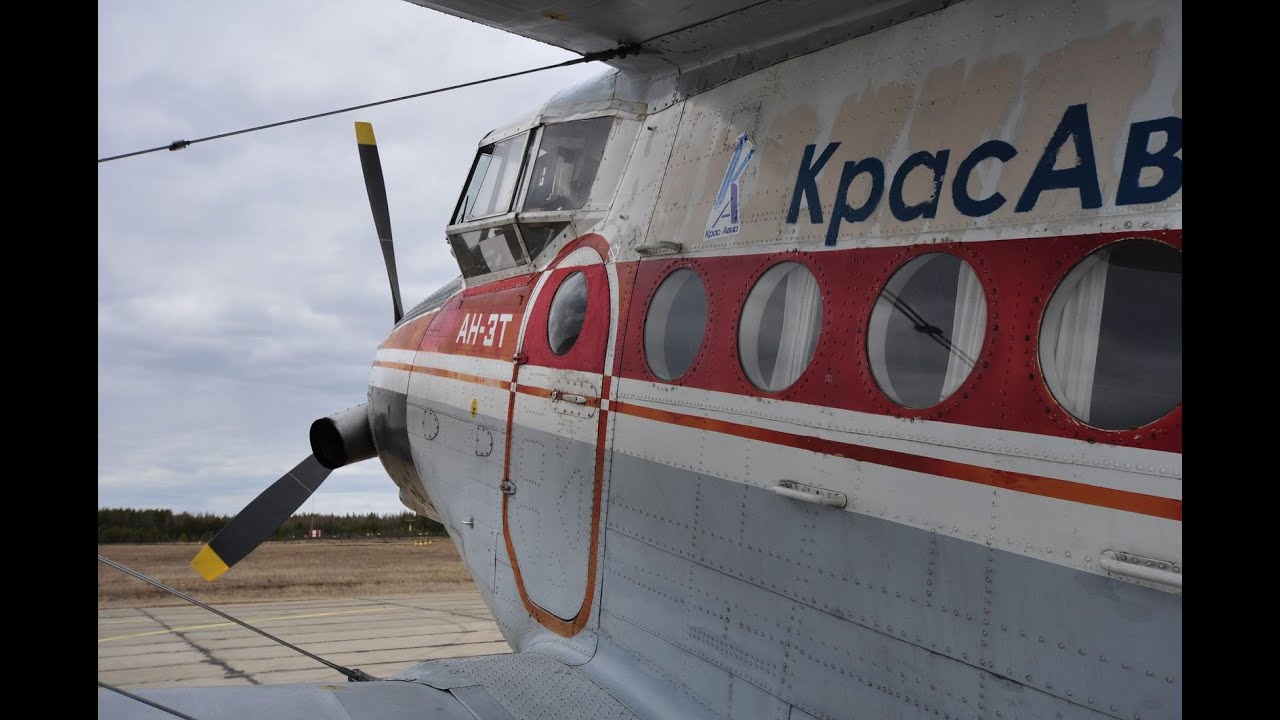 KrasAvia An-3T - Flight from Vanavara Airport (UNIW) to Tura Gorny Airport (UNIT), Russia