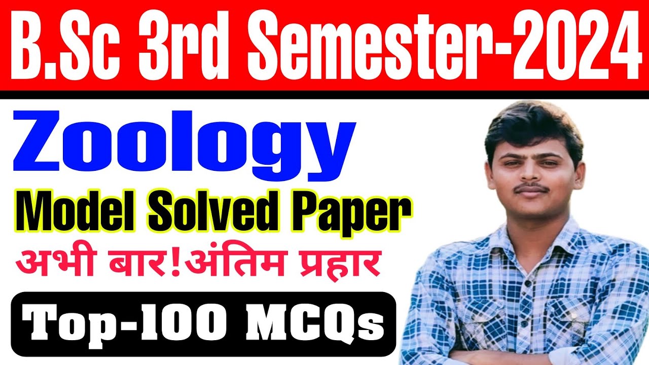 🔴Live|bsc 3rd semester zoology objective question|model solved paper 2024/Top-100 MCQs #ddu