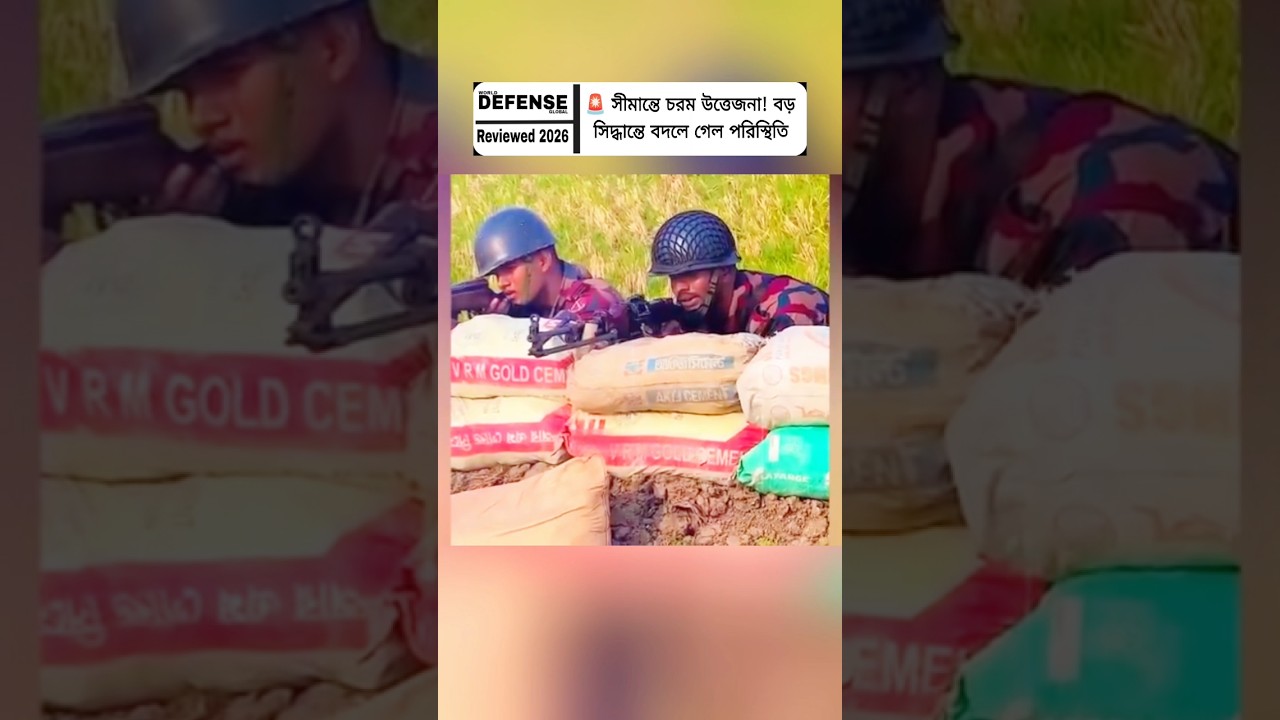 Bangladesh&ndash;India Border Tension Rising | Alleged Push-In Issue & Heightened BGB Surveillance