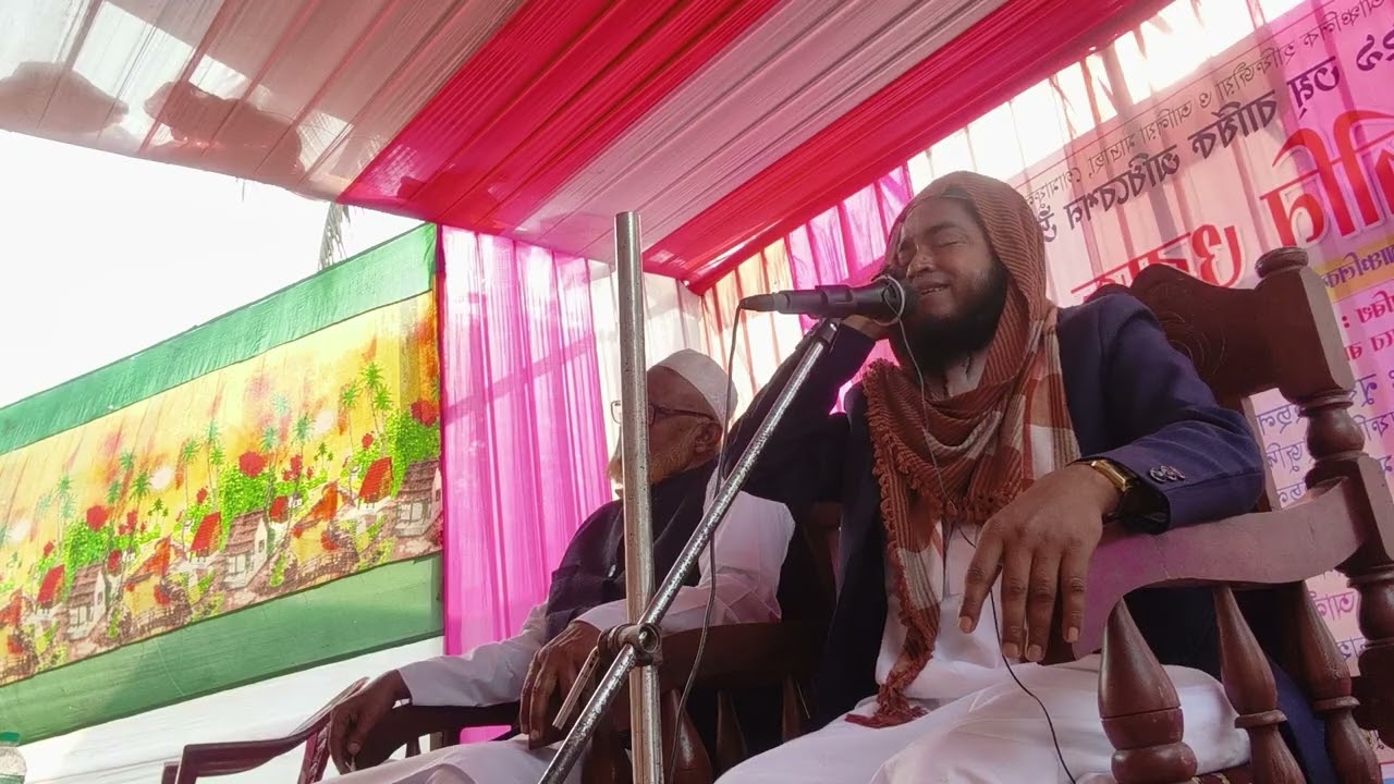 Hafij maulana maidul islam Bangla waz mohilader koronio ki 