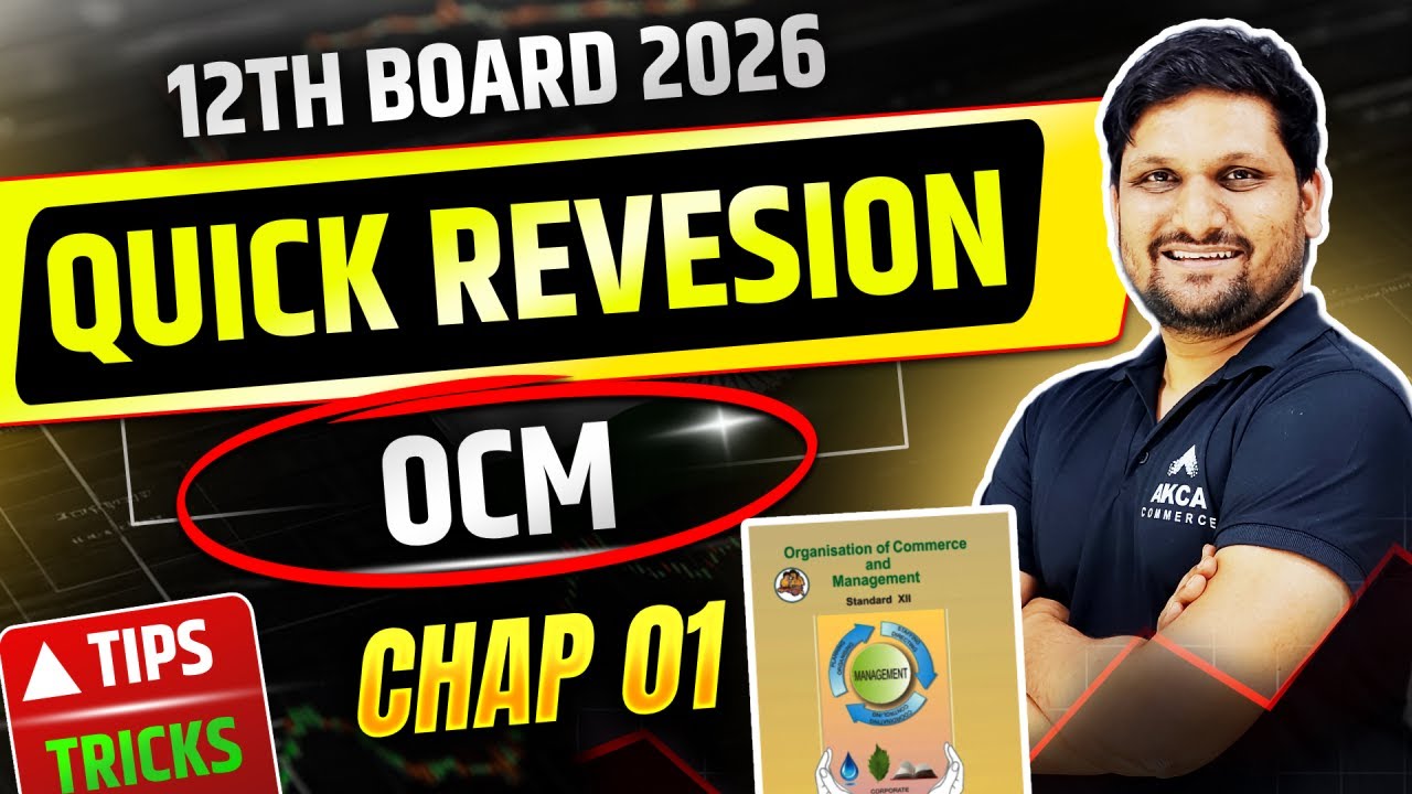 12th OCM Chapter 1 Principles of Management | Quick Revision | Maharashtra Board Exam 2026 | AKCA