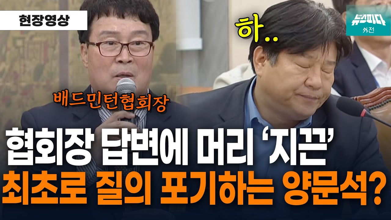 [뉴스파다 외전] 