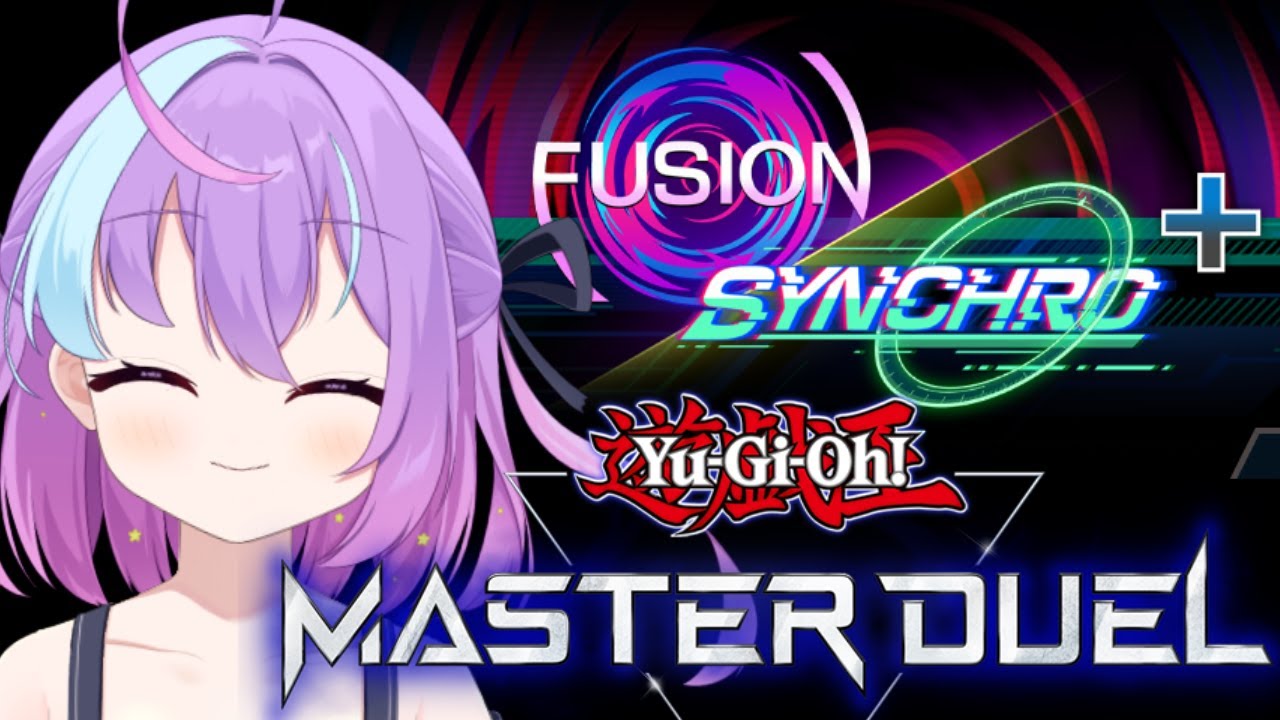 【遊戯王マスターデュエル】逆張りEX不使用オタクになろう【 #新人vtuber 】