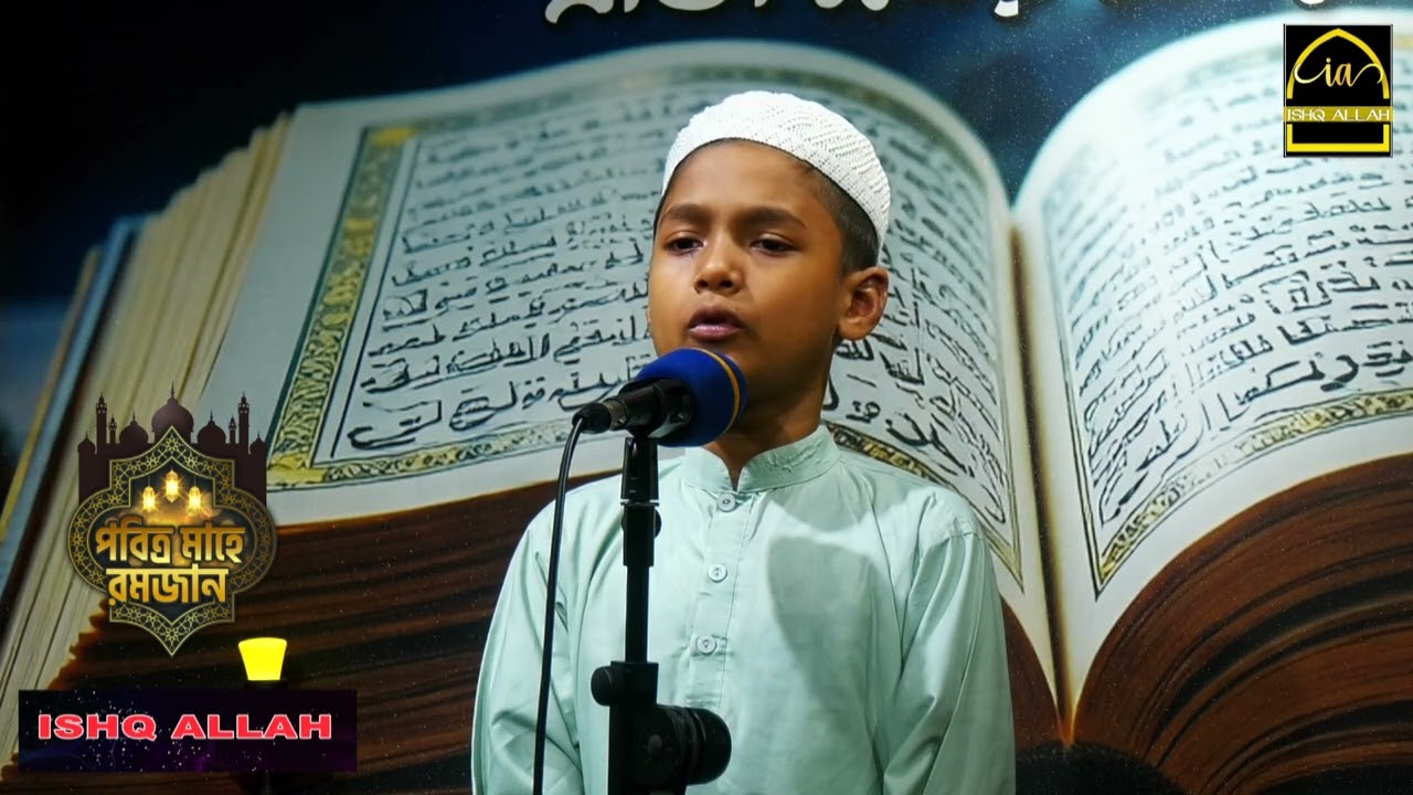 QWRAT EASIR TAJ KIRUL KURAN