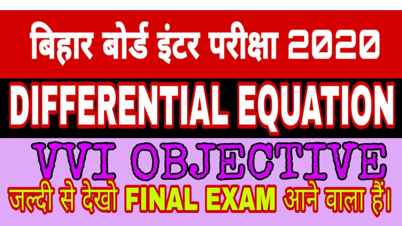 MATHS 12th VVI OBJECTIVE