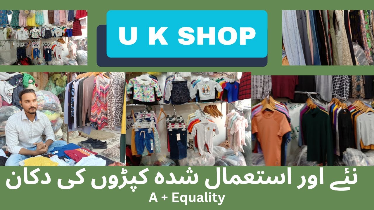 export quality 7 class | sunday bazar varities | kda market gulshan karachi