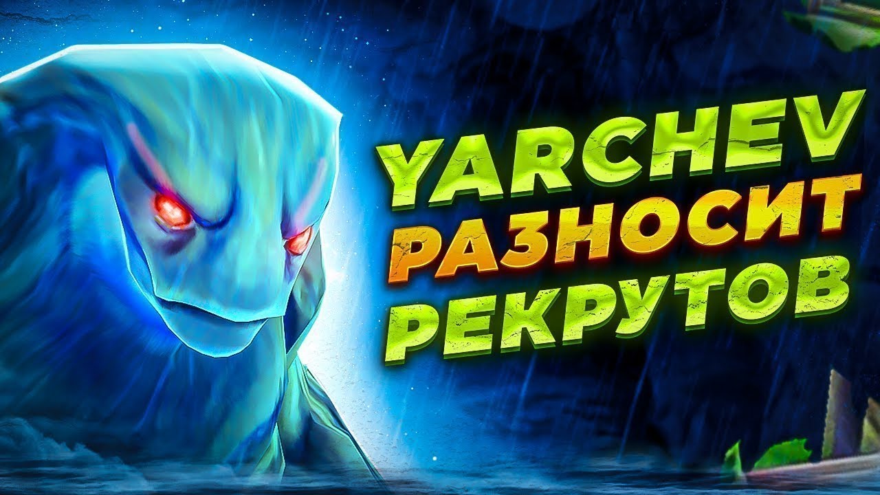 ЛЕГЕНДА СТРИМИТ ДОТУ // ЛУЧШИЙ ДОТА 2 ИГРОК ПЛАНЕТЫ // DOTA 2 // НОВОЕ ОБНОВЛЕНИЕ // 7.40 // ЙОУ