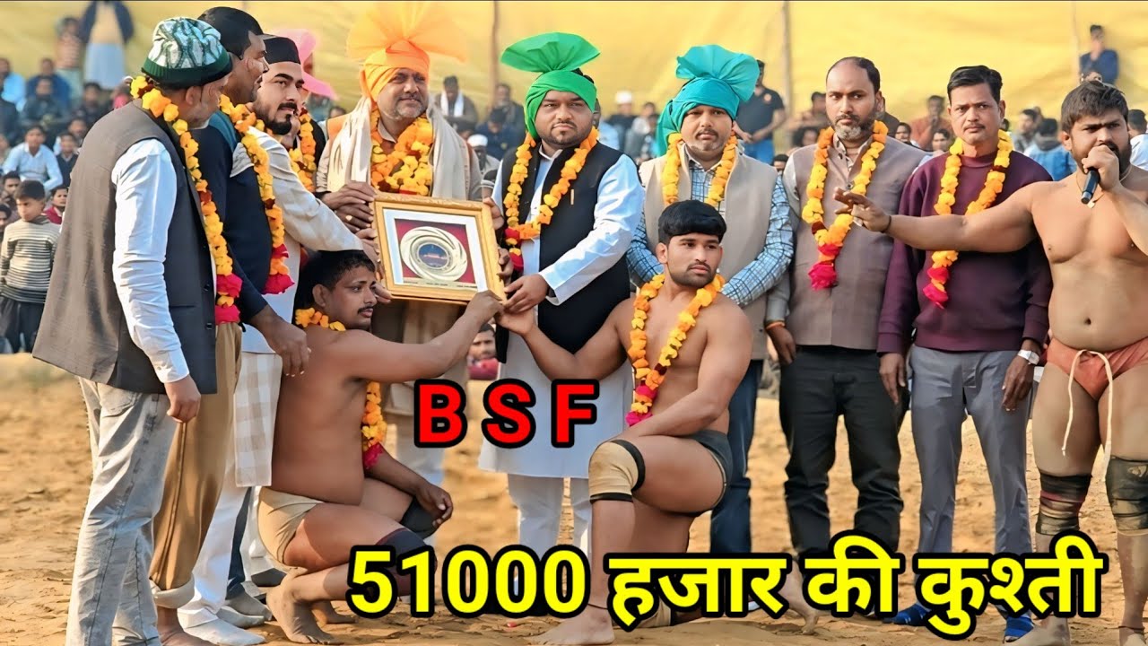 सीतापुर जंगल में जावेद गनी को 51000 हजार का इनाम कुश्ती में मिला.Javed Gani new kushti Dangal Akhada