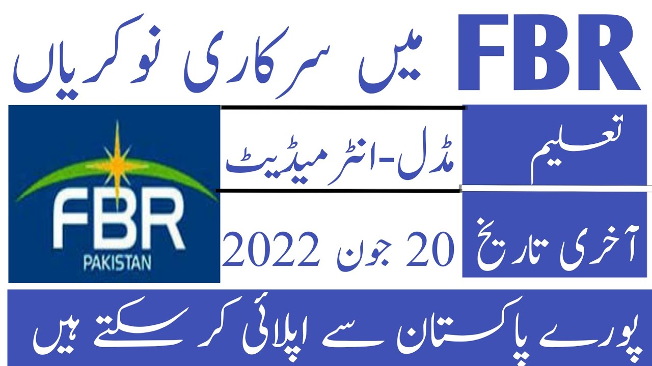 Federal Board Of Revenue FBR Latest june jobs 2022|pakistan jobs update