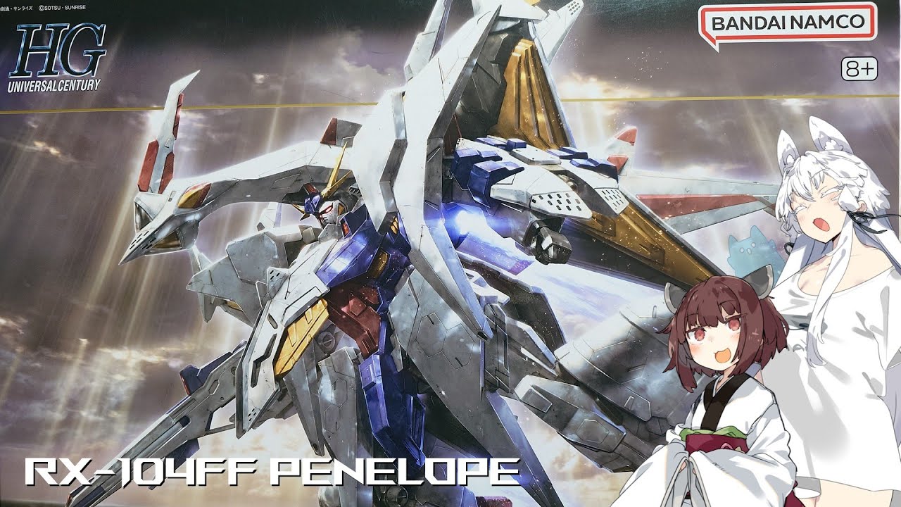 【ガンプラ】HGペーネロペー作るよっ！【VOICEROID実況】