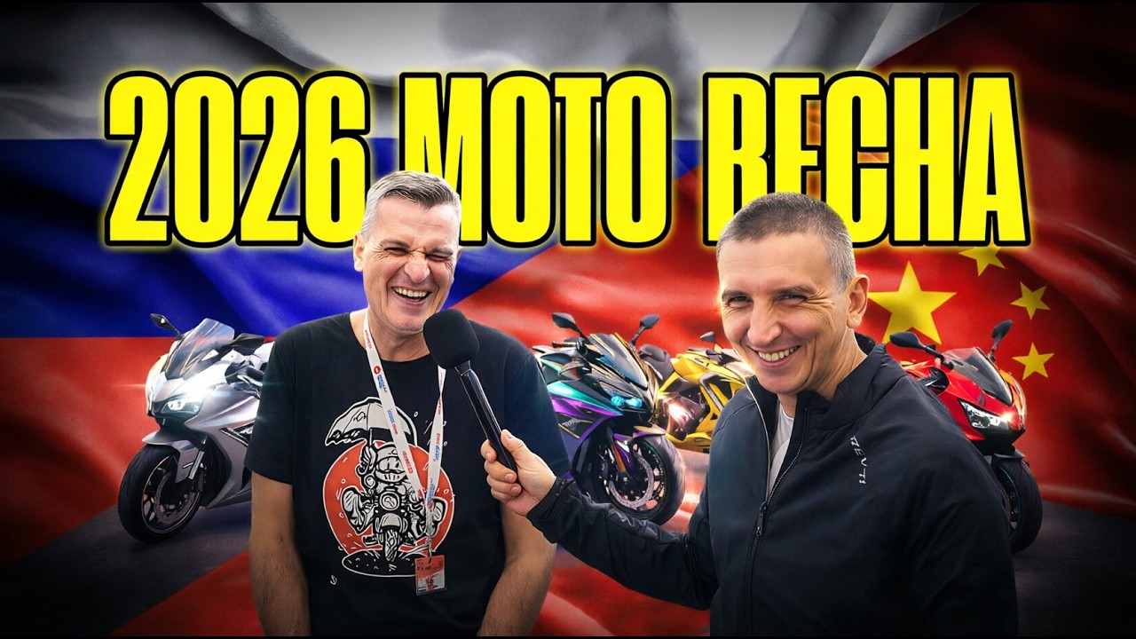 РОССИЙСКИЙ ГУАНЧЖОУ | КИТАЙСКИЕ МОТОЦИКЛЫ 2026 ВЫСТАВКА | МОТОВЕСНА 2026