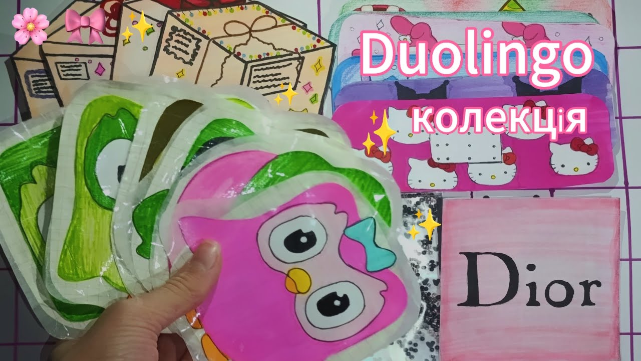 🌈✨Розпаковка сюрпризів🌸☘️Duolingo💚нова колекція 😻✨