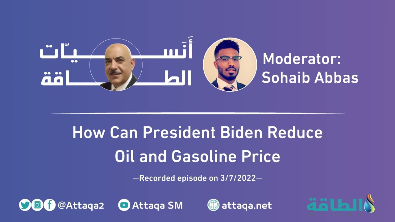 How Can President Biden Reduce Oil and Gasoline Prices?