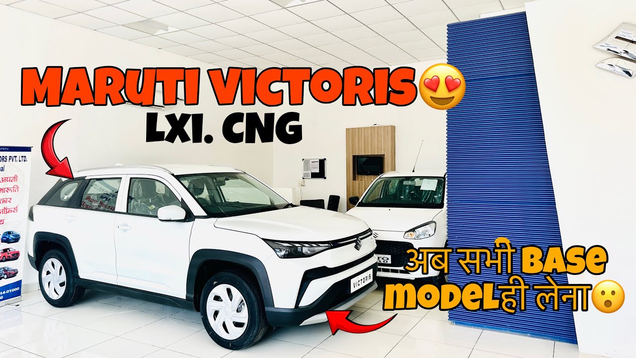 Maruti Victoris🤔लेने से पहले ज़रूर देखना😮😮Very good features✅#marutisuzuki #victoris#vlogs #auto 