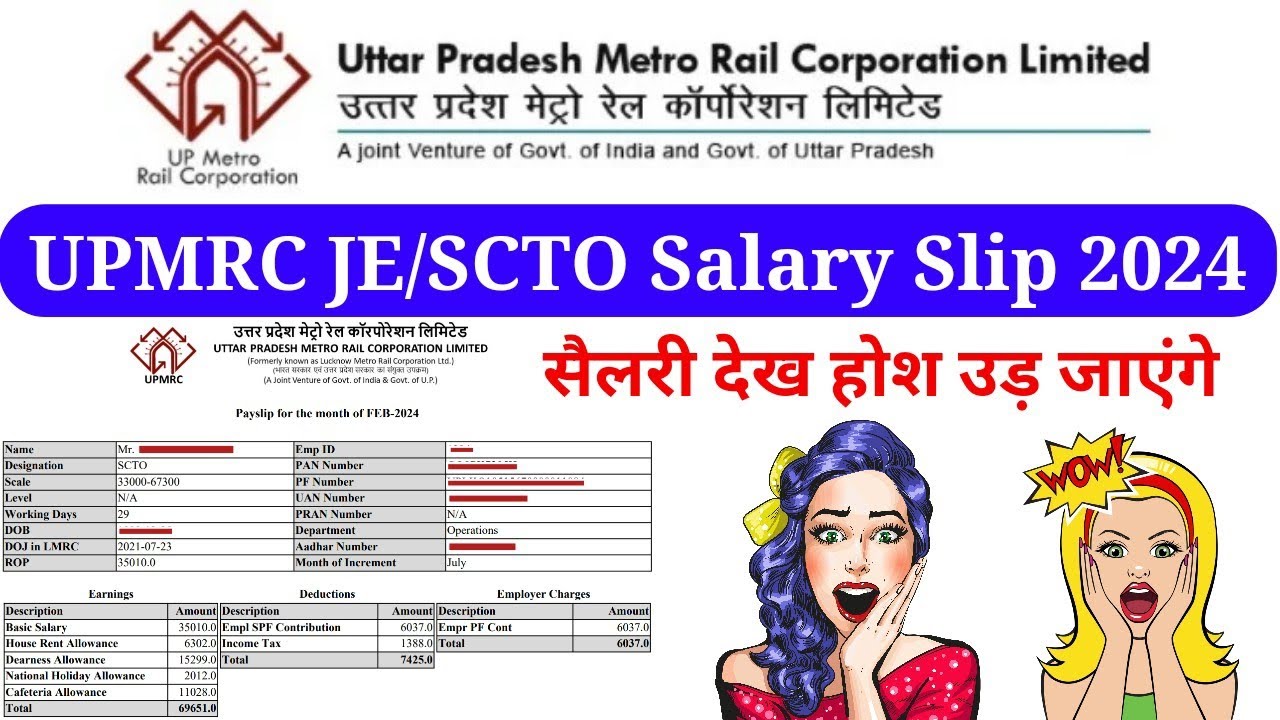 UPMRC JE/SCTO Salary Slip 2024, 
