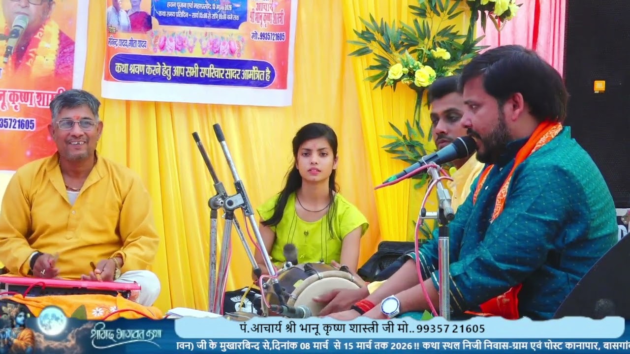 शेरावाली मैया दर से हमके उबार इस भजन पर सभी श्रोता झूम उठे 🚩🚩🚩🚩🚩🚩🚩🚩🚩
