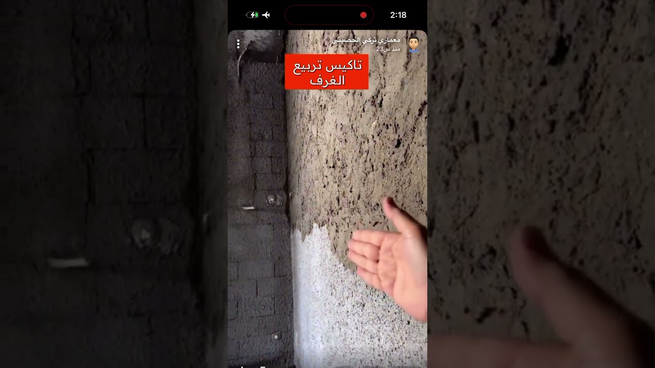 اللياسة بشكل احترافي .. شرح تفصيلي لجميع مراحل اللياسة