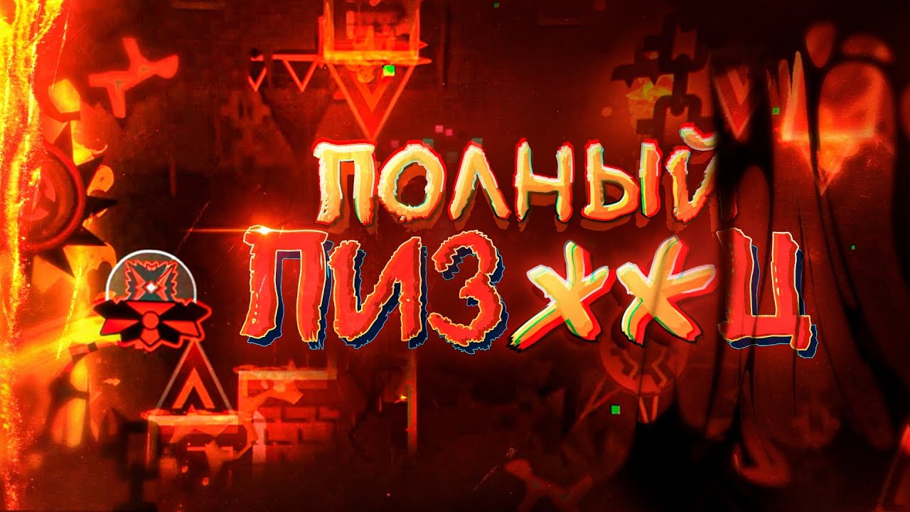 ГД-ТВИТТЕР ТРАВИТ СЛЕЕРА БУКВАЛЬНО НИ ЗА ЧТО