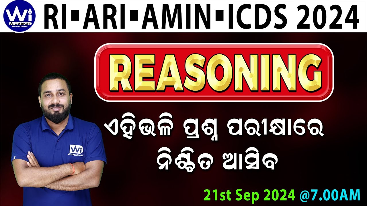 REASONING | Exam Based Question Discussion | RI,ARI,AMIN,ICDS,SFS #riamin #reasoning