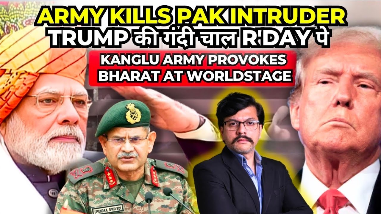 Indian Army FIRES on Pak Intruder | US BLAMES Europe on FTA | Bangladesh Army CANCELS India