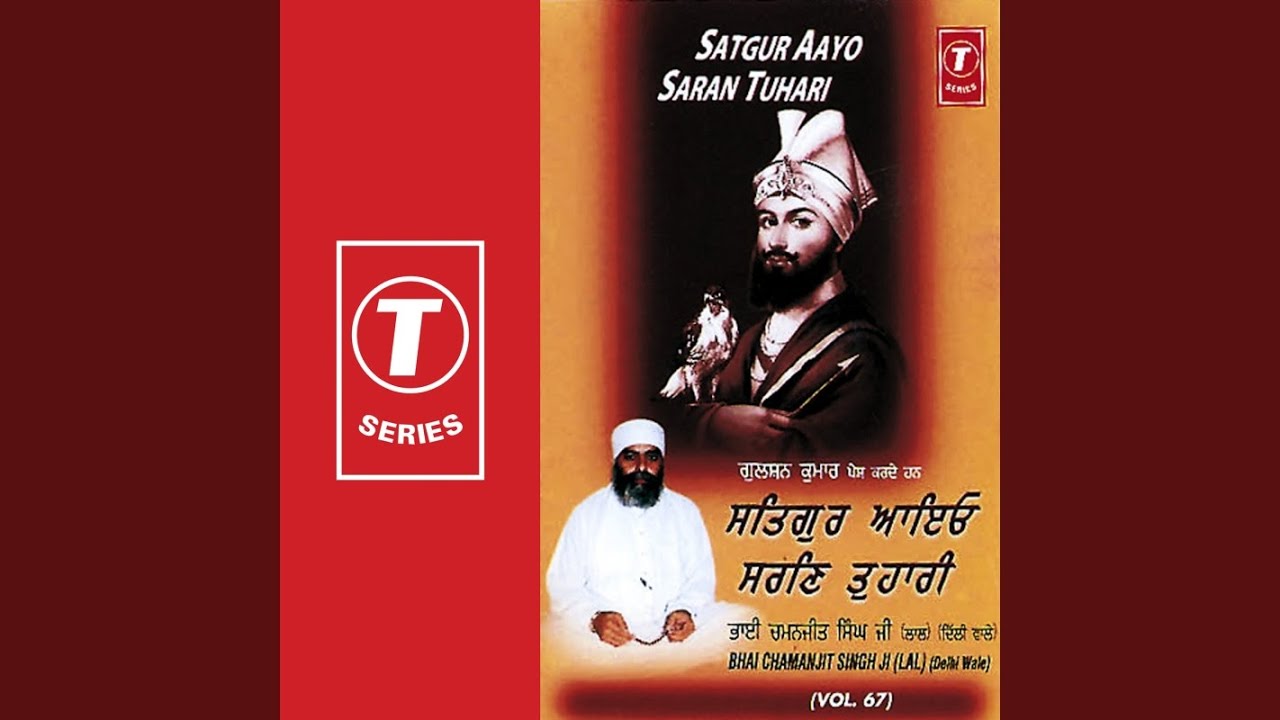 Daata Bakshi Lai (V.S)