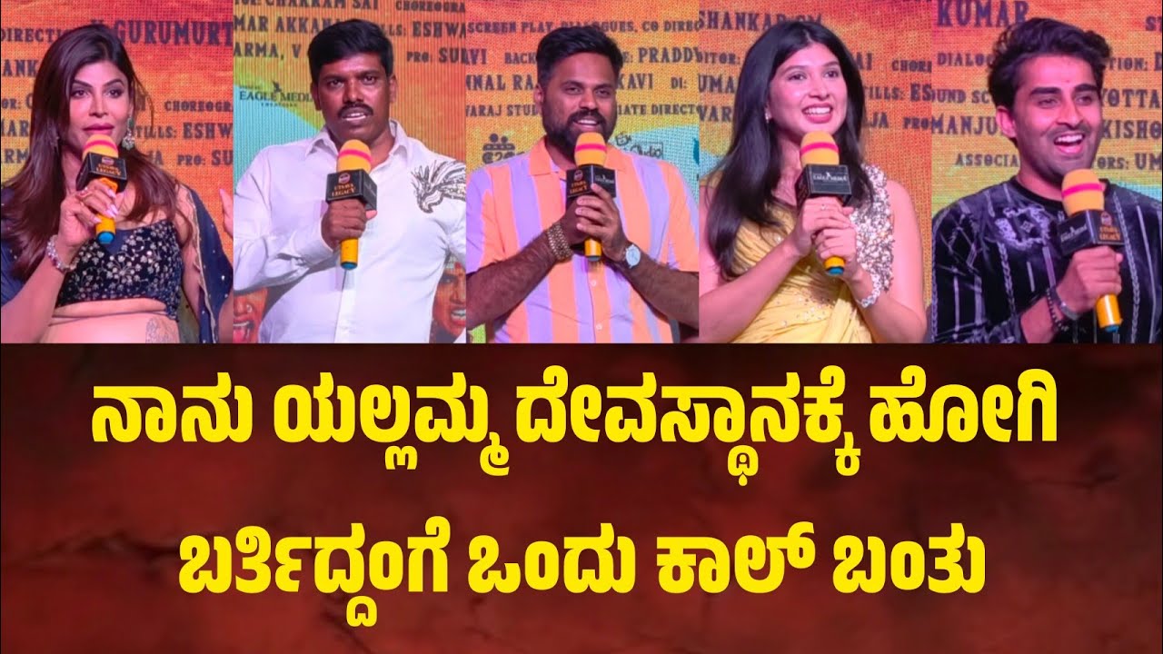 ಗಿಲ್ಲಿ ಜೊತೆ ಫೋಟೋ ತಗೋಳ್ತೀನಿ ಅಂದ್ರು ಎಳೆದು ಬಿಸಾಕಿದ ಬೌನ್ಸರ್