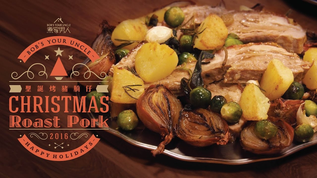 聖誕烤豬腩肉 - 醉後大丈夫 Christmas Roast Pork - Hangover Cure